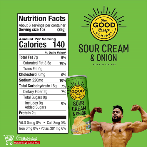 بديل بطاطس برينجلز الصحي!-رقائق البطاطس بنكهة،(الك...