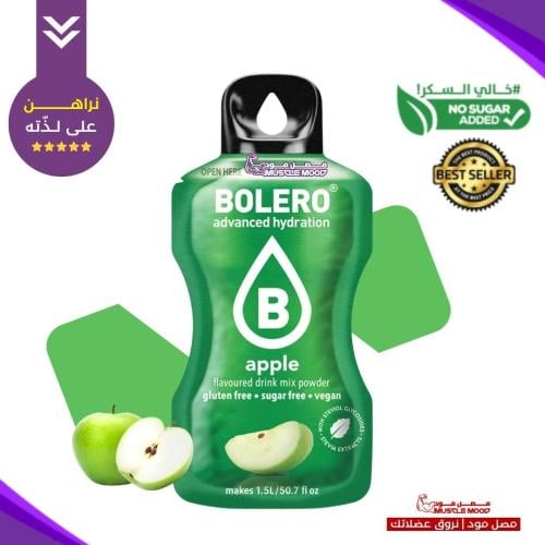 بوليرو منكهات الماء بنكهة (التفاح) BOLERO Apple – عبوة واحدة 9 جم