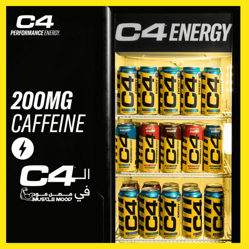 كرتون12حبة-مشروب الطاقة C4-سيليكور سي فور.(توت أزر...