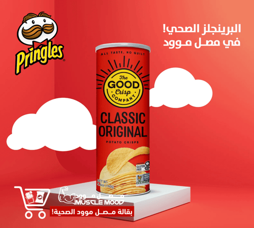 بديل بطاطس برينجلز الصحي!-رقائق البطاطس بنكهة،(الم...