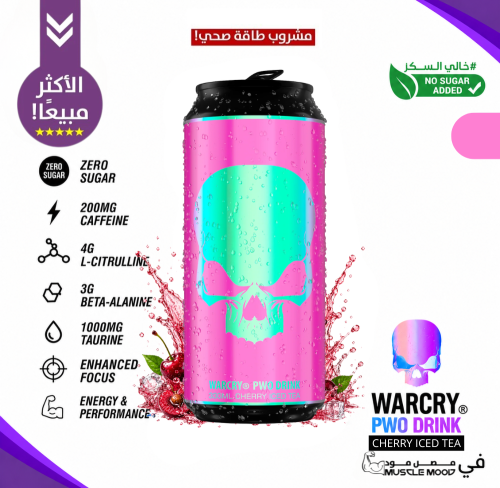 مشروب قبل التمرين WARCRY PWO Drink بنكهة شاي الكرز...