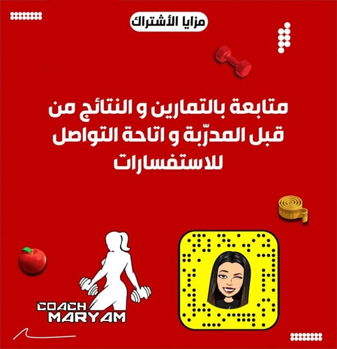 بكجvip! جدول تغذية+تمرين+متابعة-90يوم،(للبنات والش...