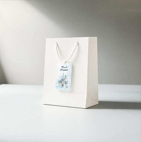 كيس للتوزيعات مع إضافة ثيم