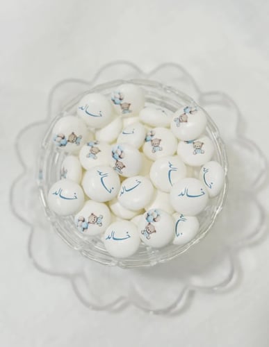 50 حبة حلاوة نعناع بالاسم