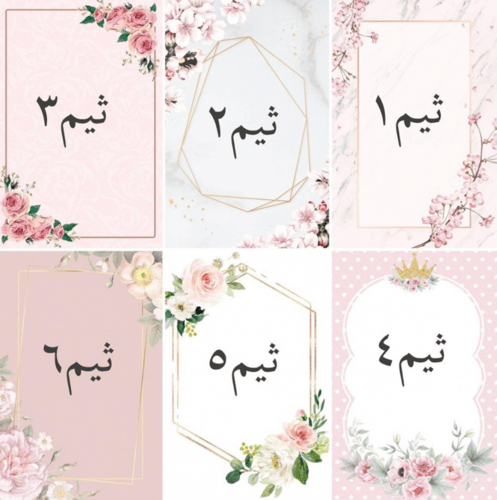 10 حبات توزيعات مرايا الأذكار