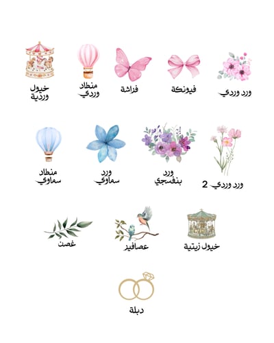 6 حبات - اكواب مع طباعة الثيم