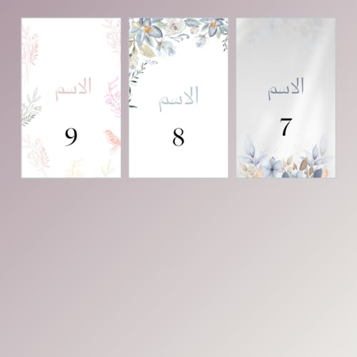 10 حبات - توزيعات أكياس الورد ومس ديور