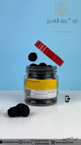 معمول عرائسي مرصع