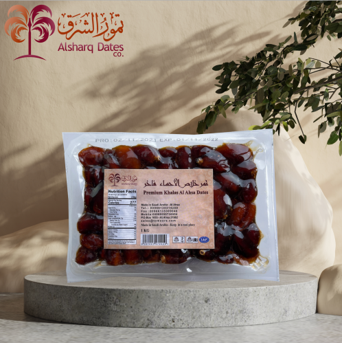 تمر خلاص مكبوس 1 كح