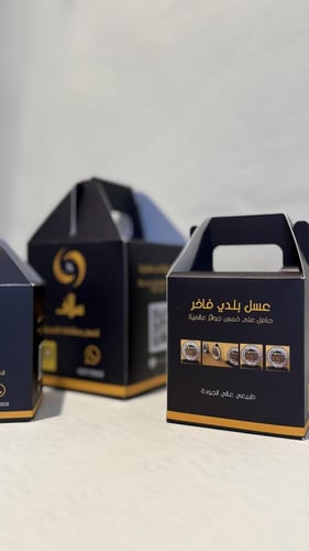 نصف كيلو عسل سدر فاخر