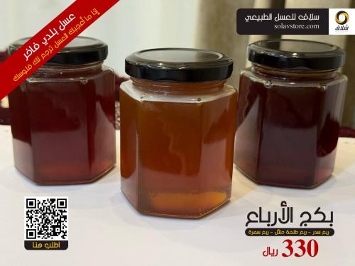 بكج الأرباع