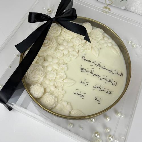 شمعة صحن معدني كبير مع علبة اكريليك
