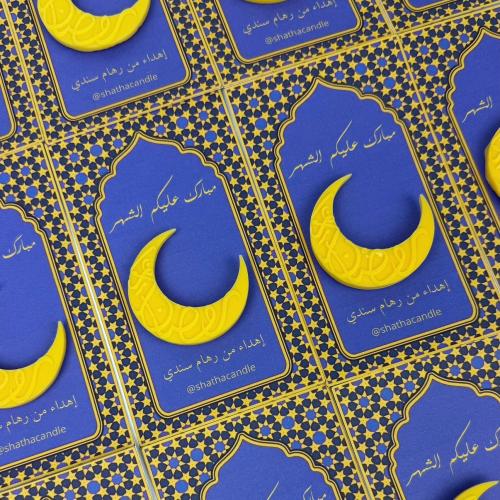 توزيعات فواحة هلال رمضان