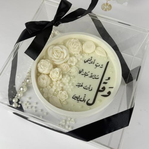 شمعة وعاء أبيض مع علبة أكريليك