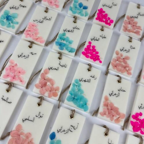 توزيعات يوم المعلم