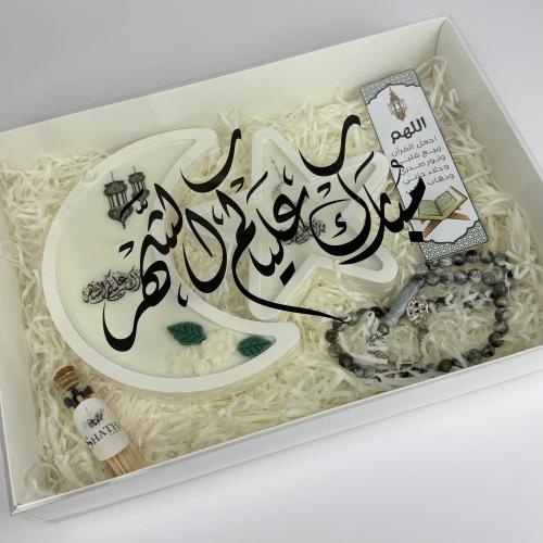 صندوق رمضان