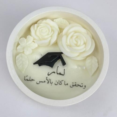 هدايا تخرج