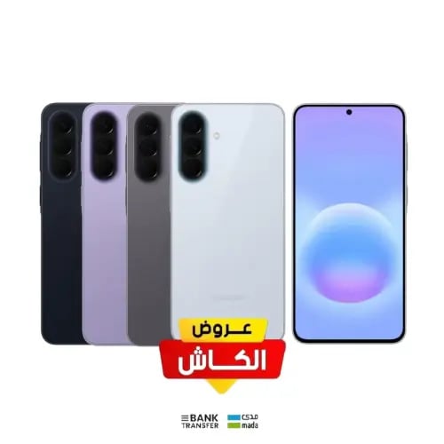سامسونج جالاكسى اي 57 ، 5 جي ، 128 جيجا ، 8 رام