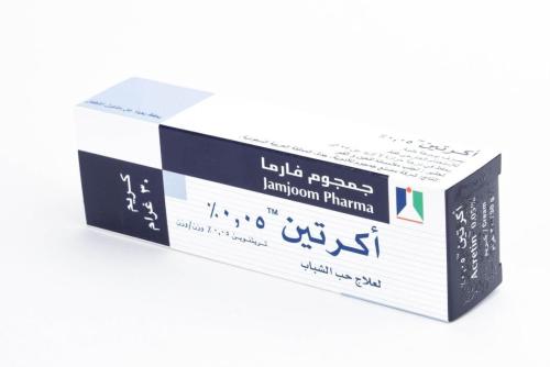 أكريتين 0.05% كريم 30 جم