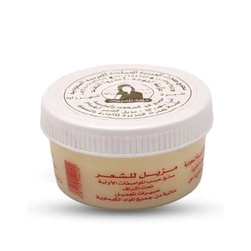 مزيل شعر حلاوة شهر زاد سعودي  كبير