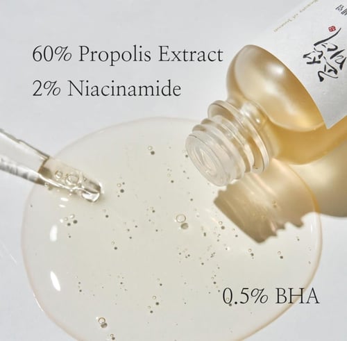 سيروم لاشراقة البشرة بخلاصة العكبر والنياسيناميد م...