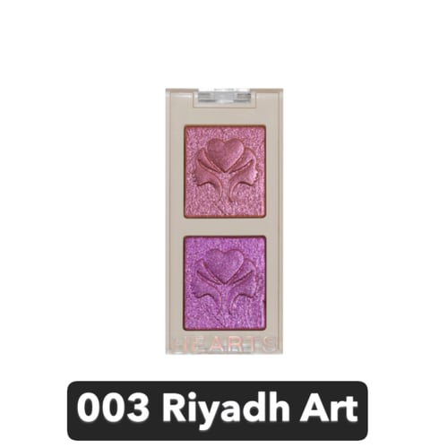 هارتس - سولار دريب جليتر كريمى ظلال العيون 4 جم