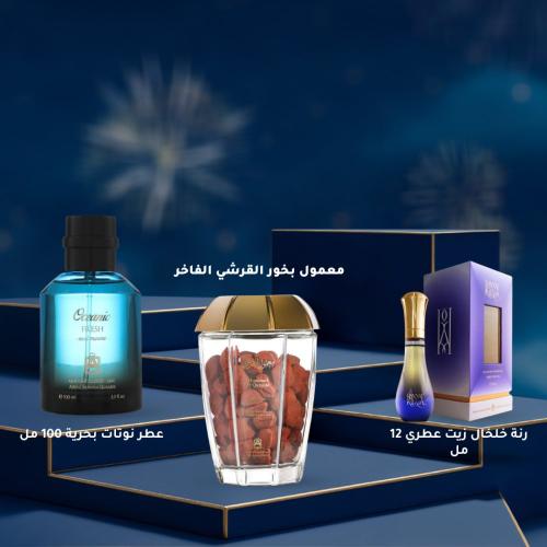 باقة حصرية قديم 8