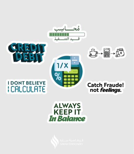 مجموعة ستيكرات (مُحاسب)