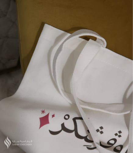 حقيبة (سنبلغ حلمنا)