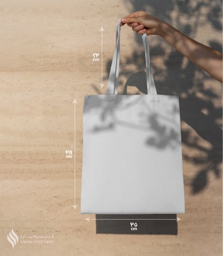 حقيبة (سترونج كوفي)