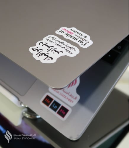 مجموعة ستيكرات (جرافيك ديزاينر)