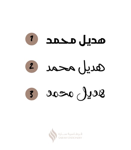 دفتر مميز للفتيات (بالاسم)