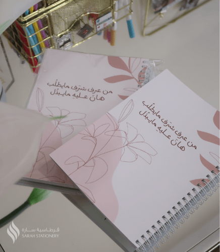 دفتر سلك (من عرف شرف مايطلب)