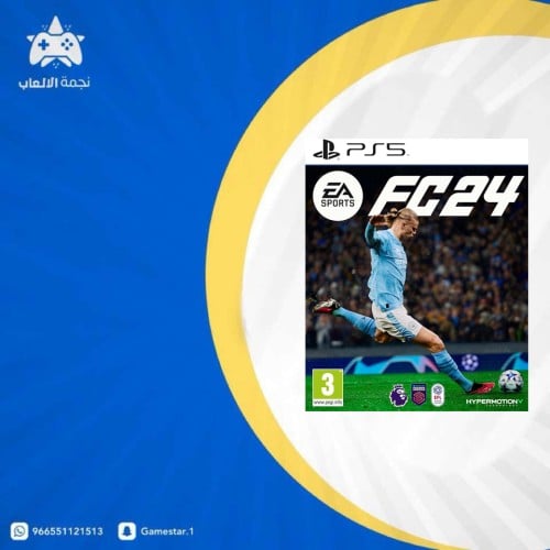 فيفا FC 25 سوني 5