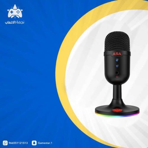 مايك من شركة ASA