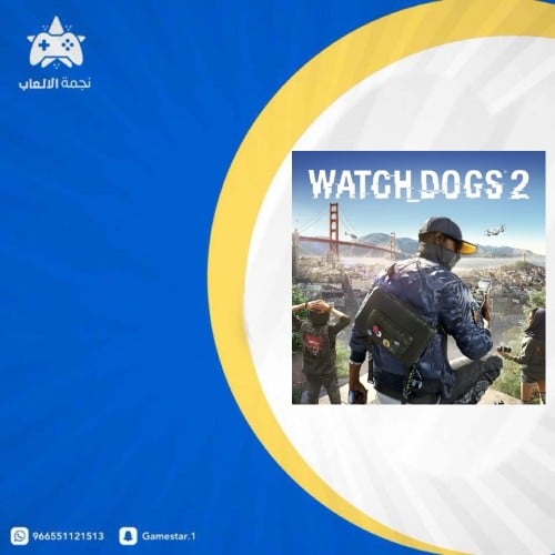 واتش دوغز 2 Watch Dogs