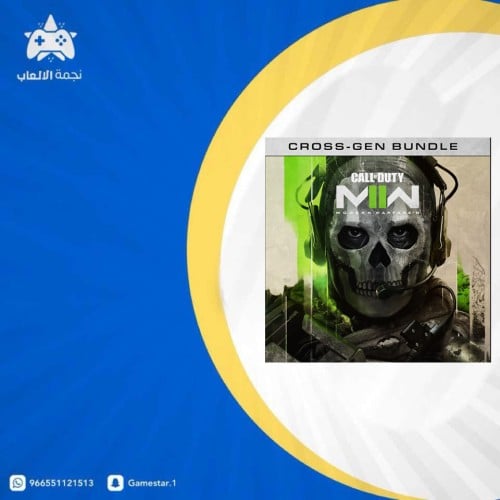 كول اوف ديوتي مودرن وارفير 2 - Call of Duty MW2 عل...