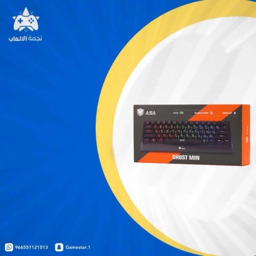 كيبورد مكنك