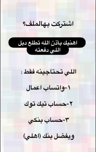 الربح بدون متجر