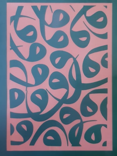 تصميم حروفيات تكرار الواو عكس (3) شاشة حريرية