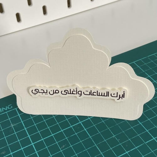 كرت نص ورده