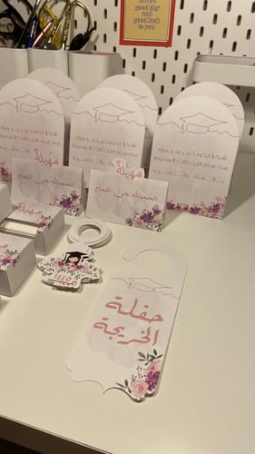 بكج 37 قطعه