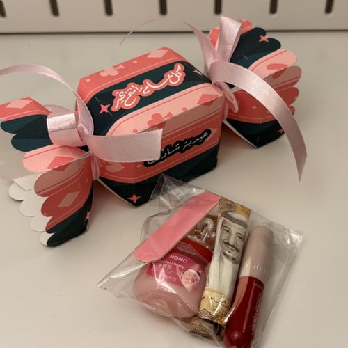 بوكس حلاوة العيد