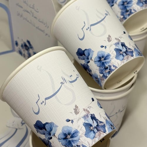 بكج 12 كوب