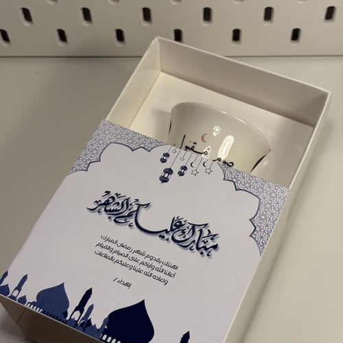 فنجال رمضان مع بوكس