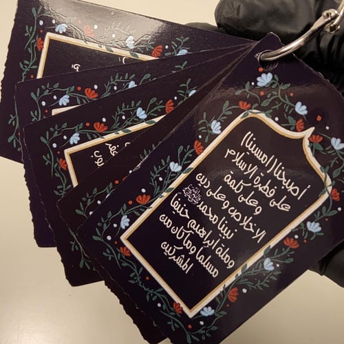 ميدالية أذكار على شكل سجاده