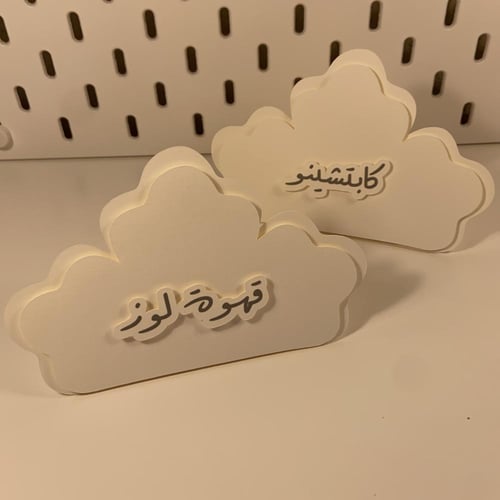 كرت نص ورده