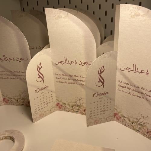 كرت نص قوس