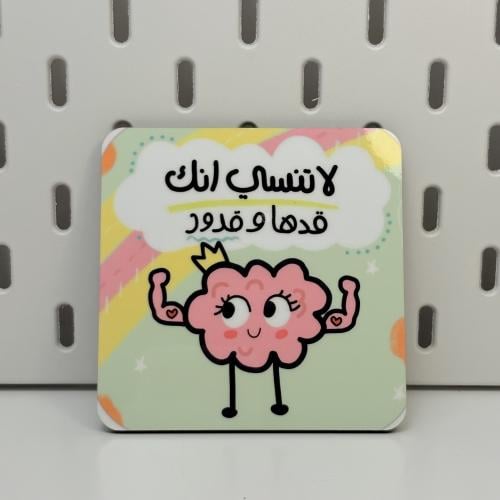 كوستر قدها وقدود