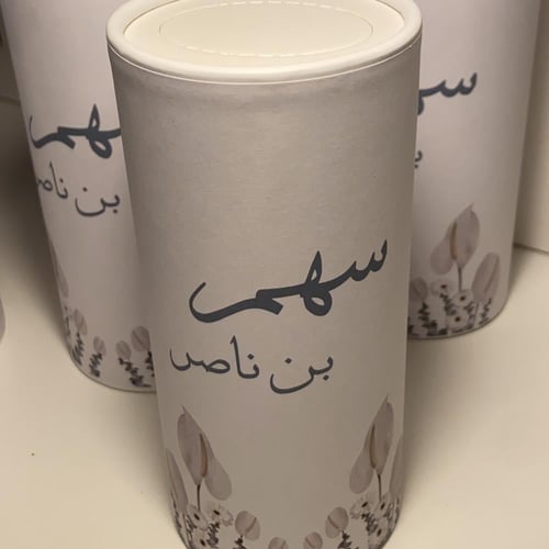 منديل إسطواني